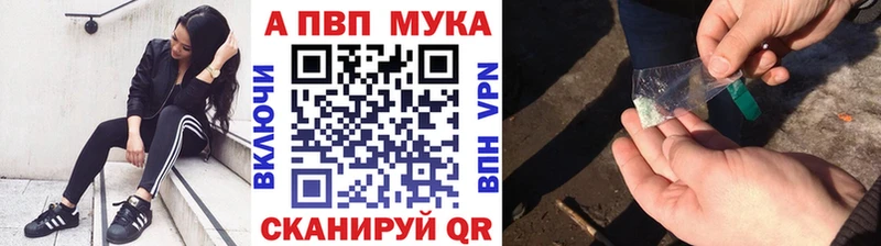 А ПВП VHQ  Бикин 