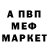 КЕТАМИН VHQ Artem Huhryanskiy