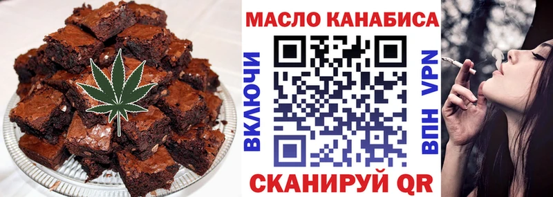 Canna-Cookies конопля  Бикин 