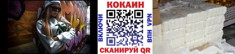 COCAIN 97%  darknet состав  Бикин 