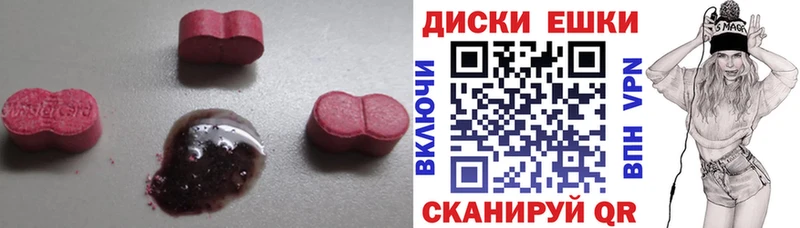 МЕГА маркетплейс  цена наркотик  Бикин  ЭКСТАЗИ louis Vuitton 