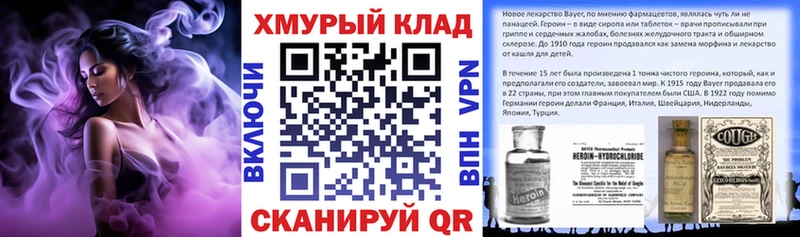 это как зайти  Бикин  ГЕРОИН VHQ  сколько стоит 