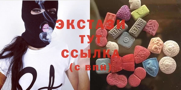 СК Рославль