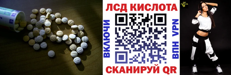 блэк спрут онион  Бикин  ЛСД экстази кислота  купить закладку 