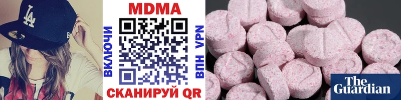 купить наркотики цена  Бикин  MDMA молли 
