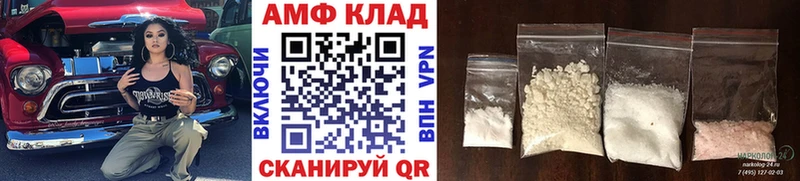 МЕТАМФЕТАМИН мет  Бикин 