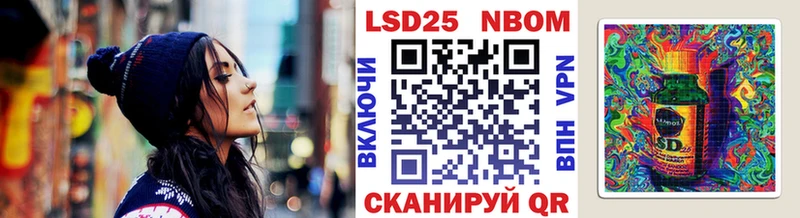 где продают наркотики  Бикин  Марки 25I-NBOMe 1500мкг 