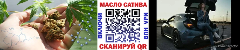 как найти закладки  Бикин  Дистиллят ТГК концентрат 